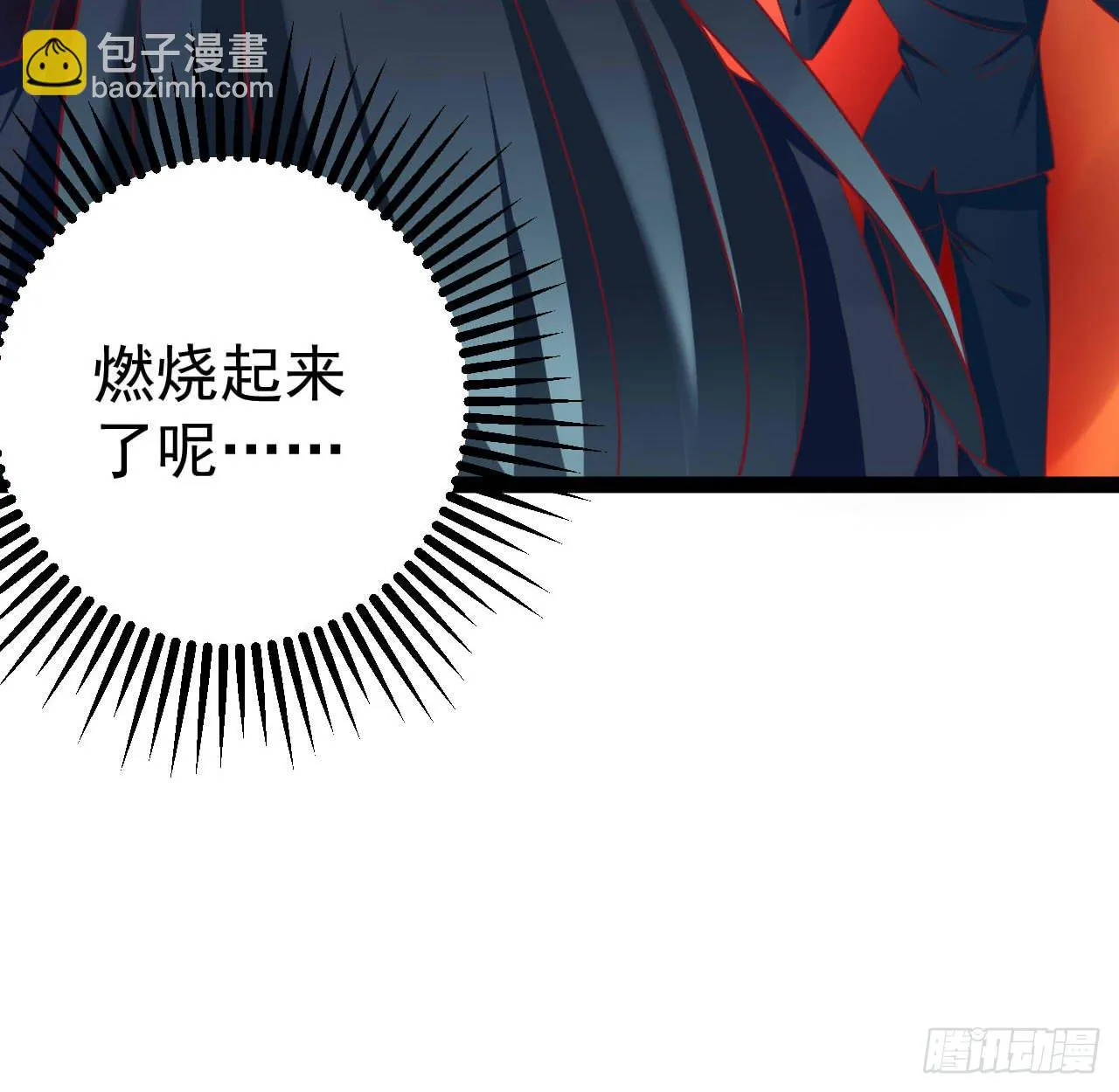 是魔术，不是套路！ 第26页