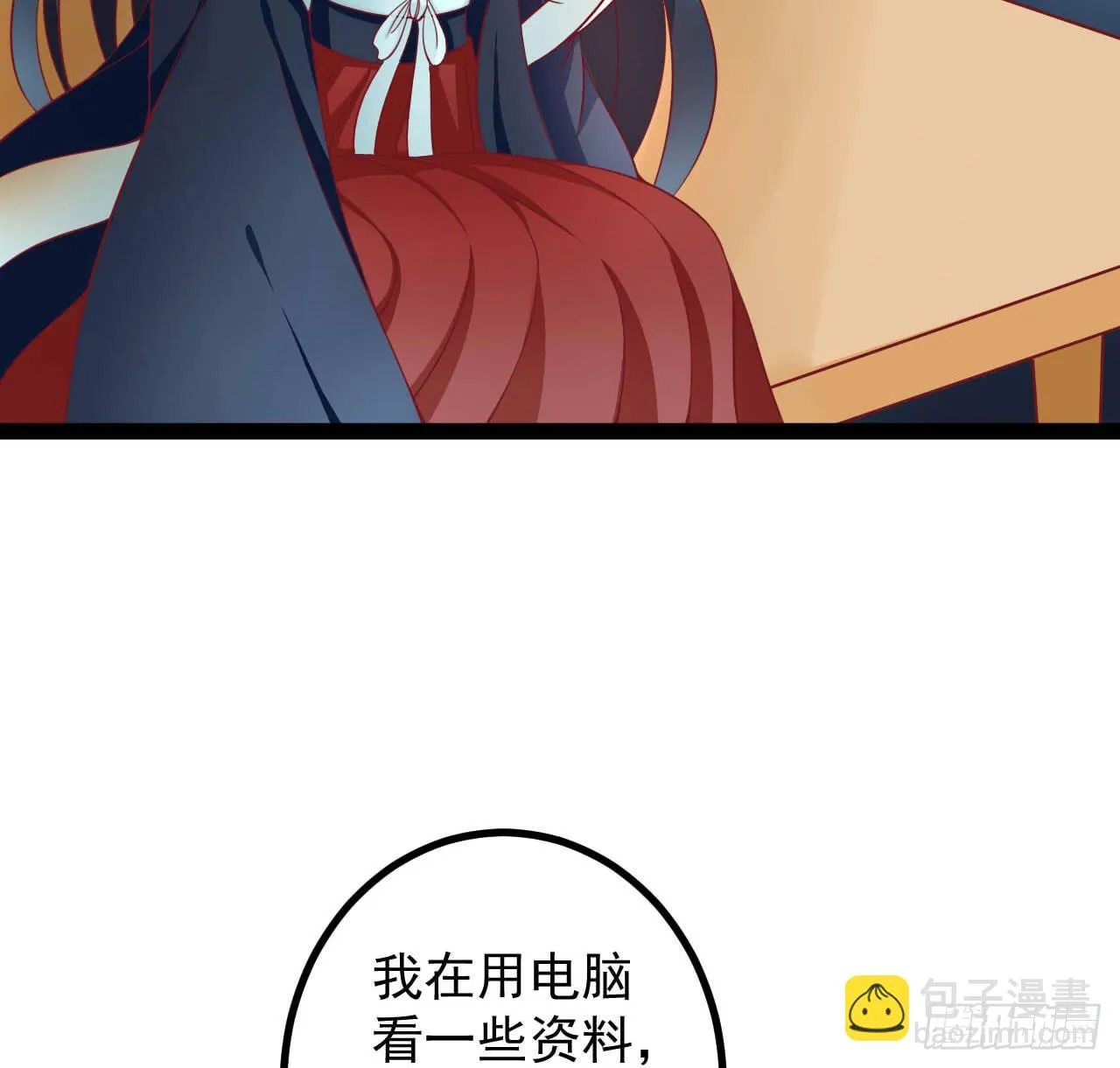 是魔术，不是套路！ 第34页