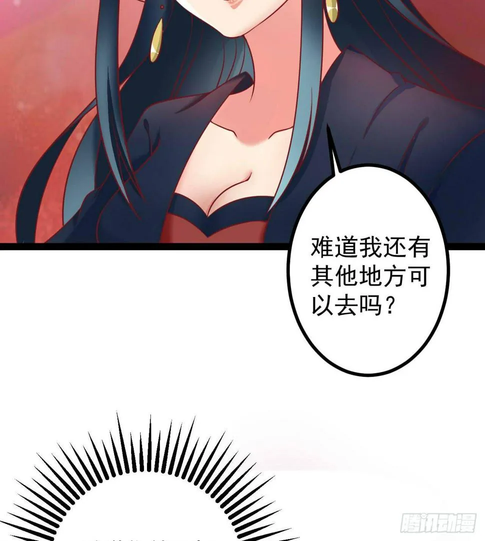 是魔术，不是套路！ 第42页