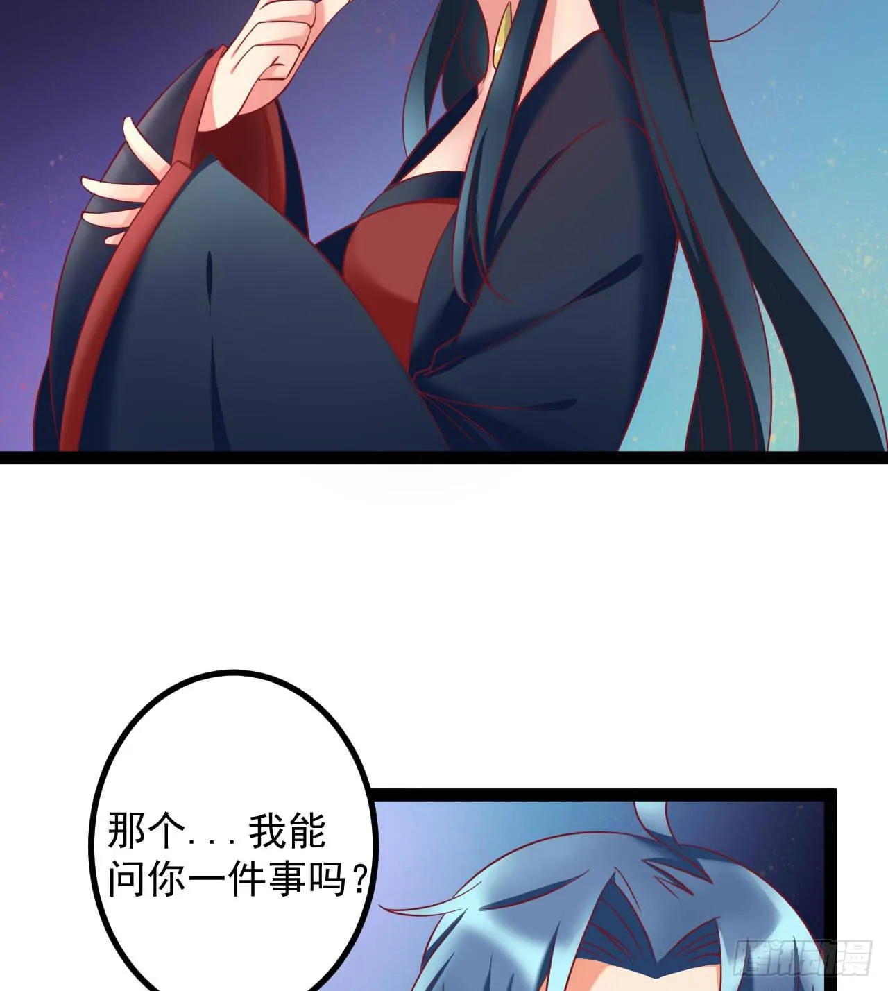 是魔术，不是套路！ 第46页