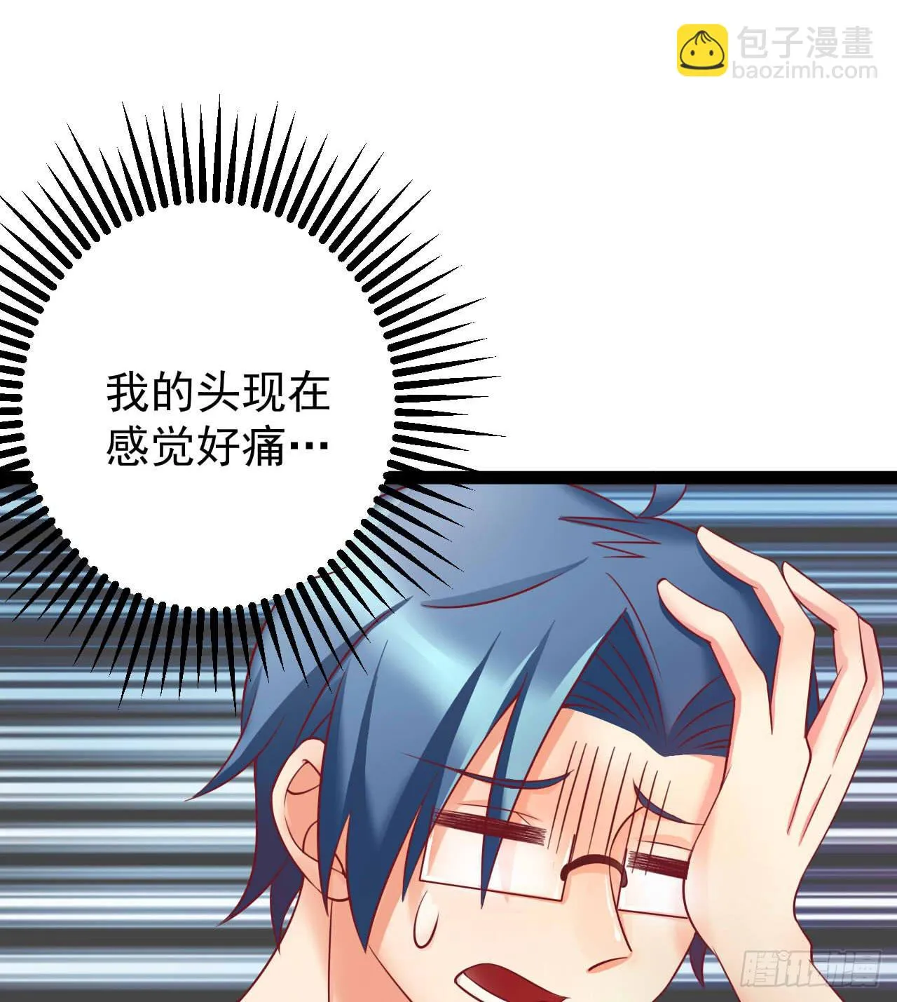 是魔术，不是套路！ 第64页