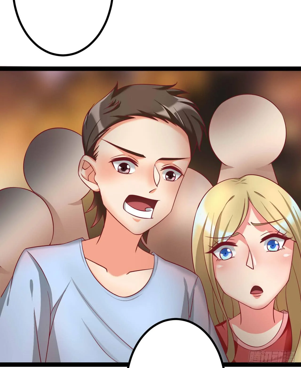 是魔术，不是狮子！ 第27页