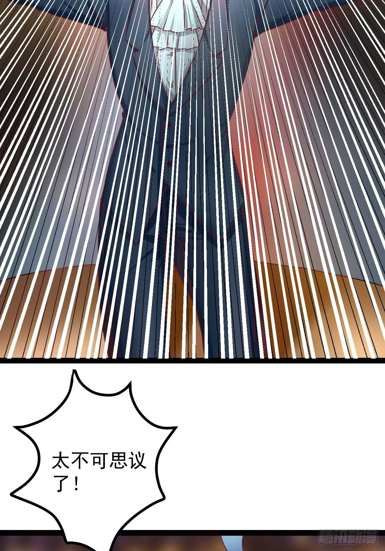 是魔术，不是狮子！ 第49页