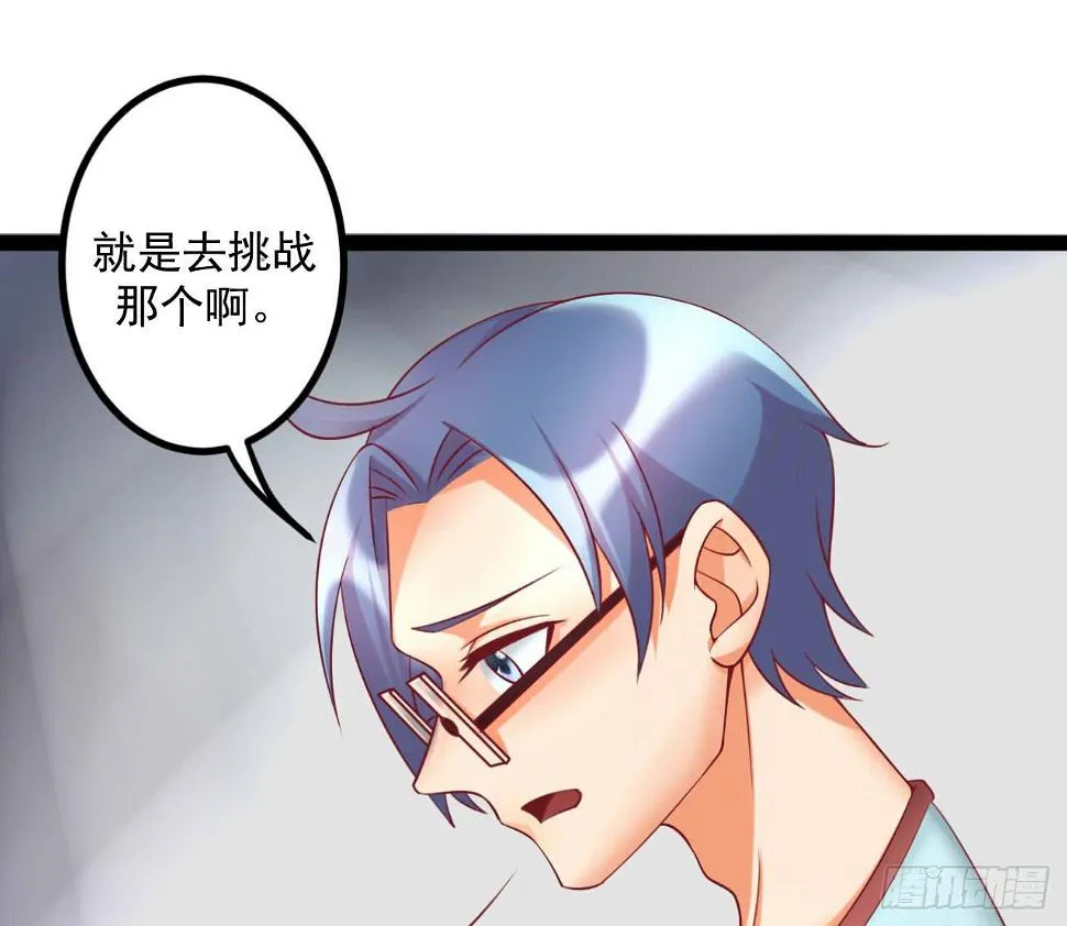 是魔术，不是新开始！ 第1页