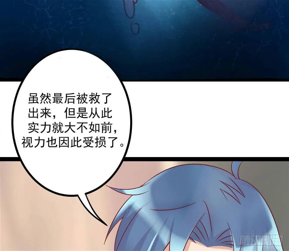 是魔术，不是新开始！ 第15页