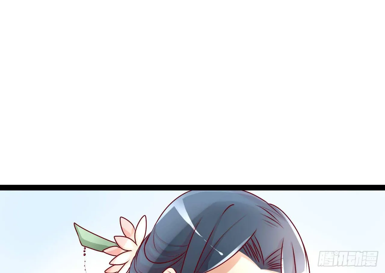 是魔术，不是新开始！ 第29页