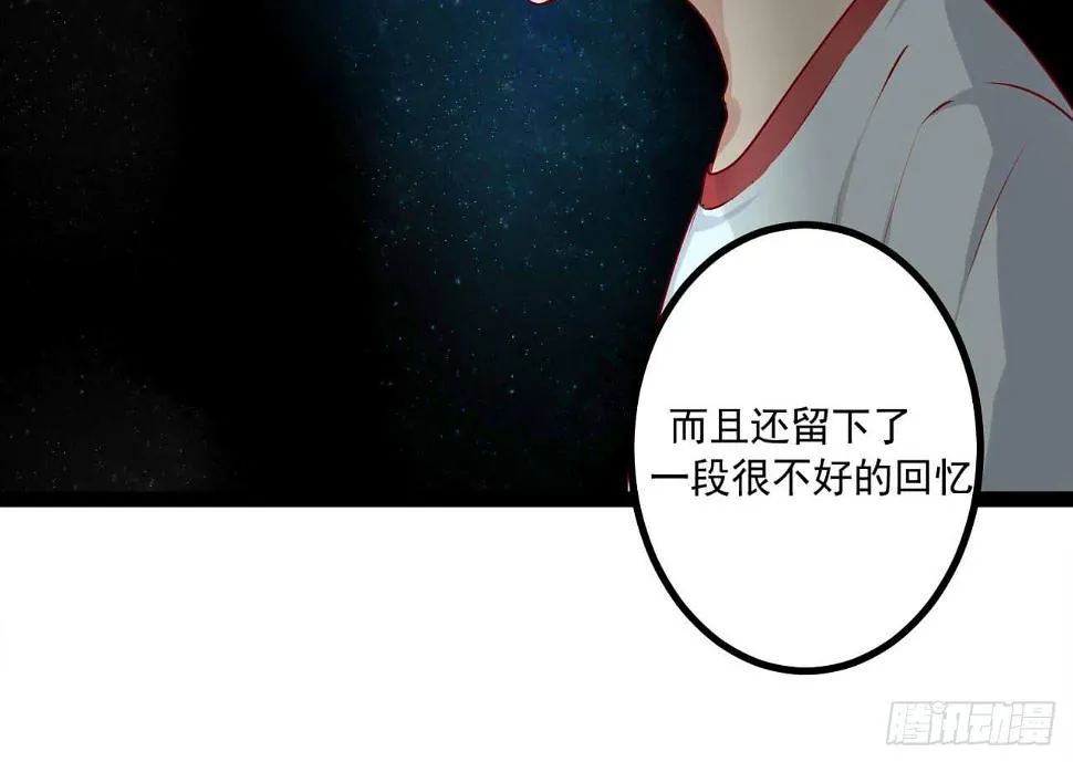 是魔术，不是新开始！ 第39页