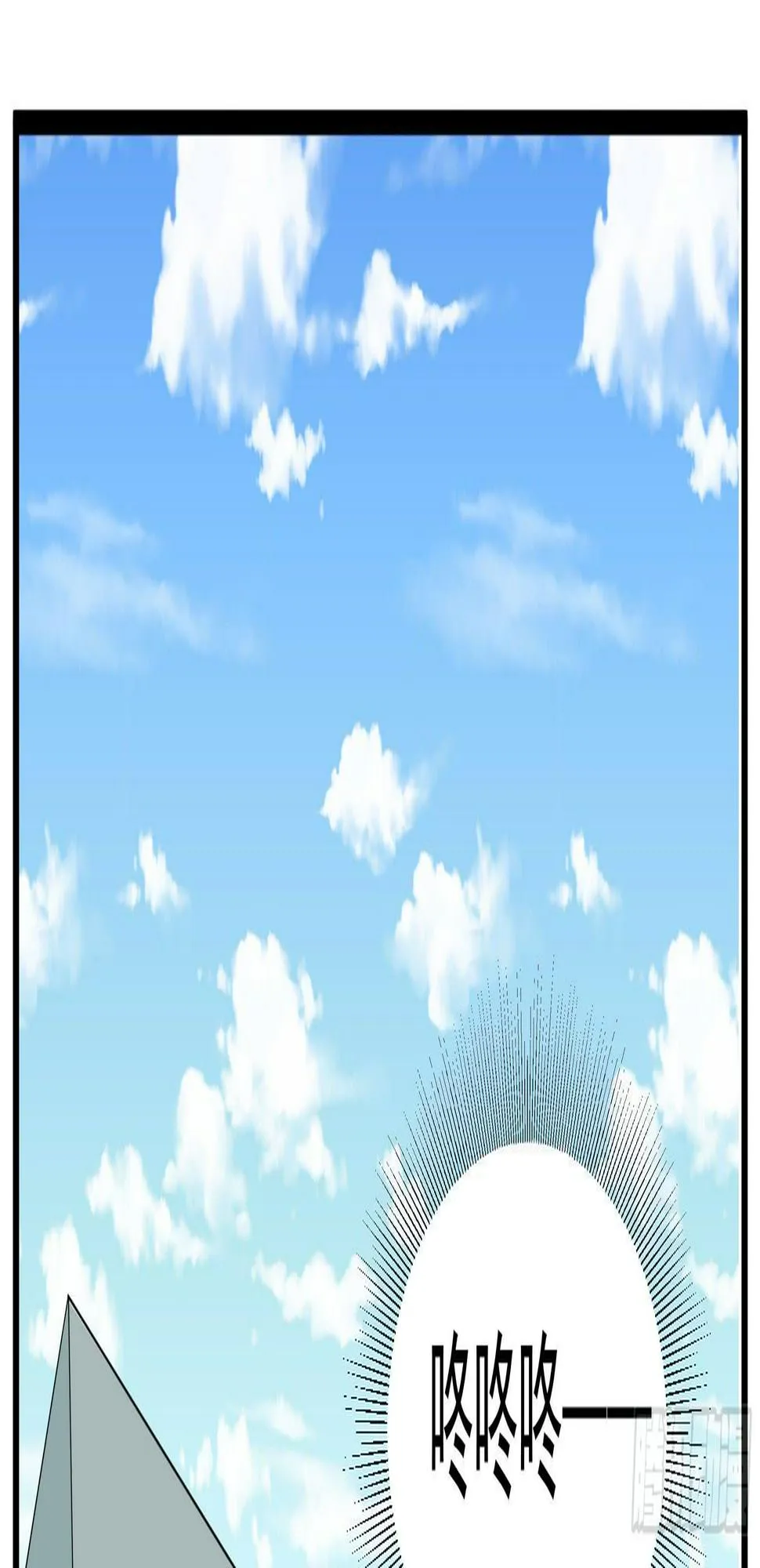 是魔术，不是几何！ 第1页