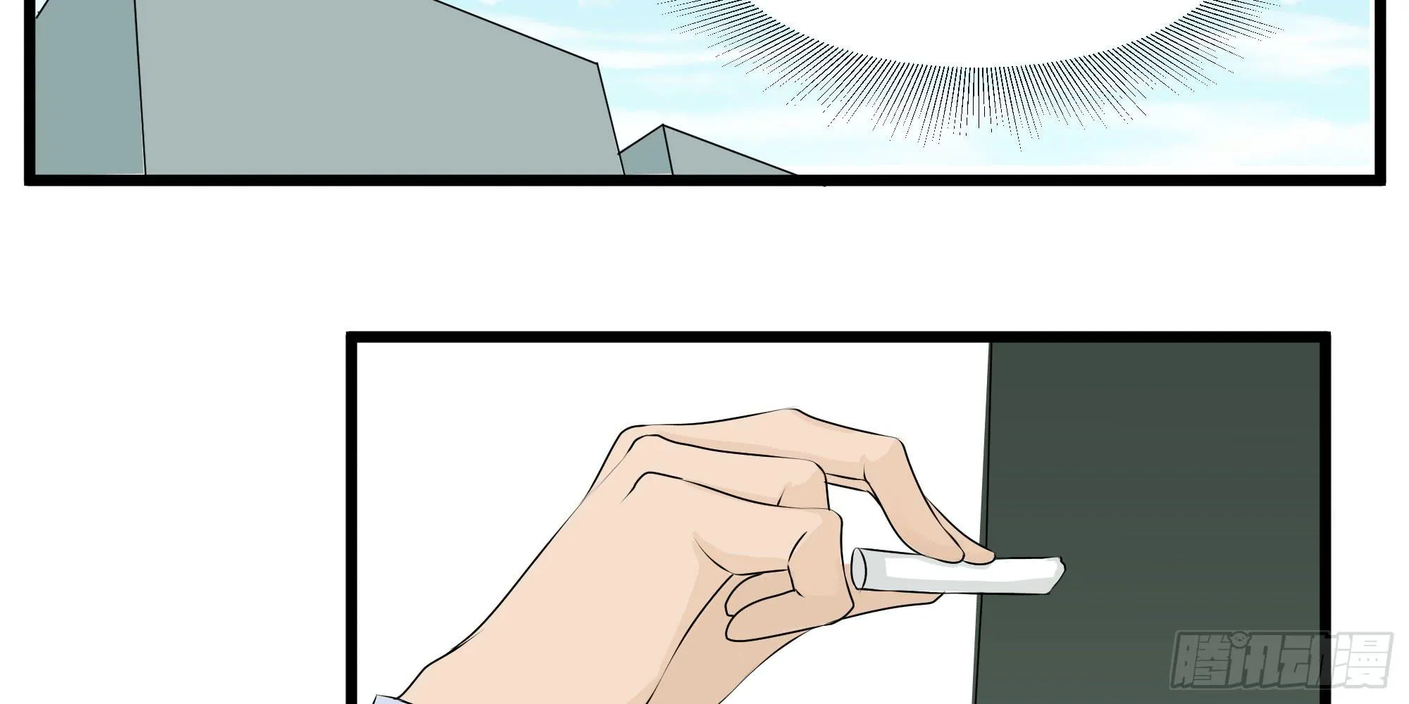 是魔术，不是几何！ 第2页