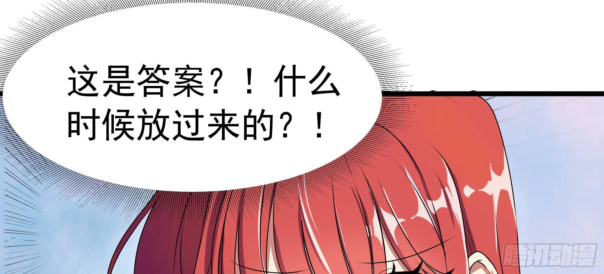 是魔术，不是难题！ 第1页