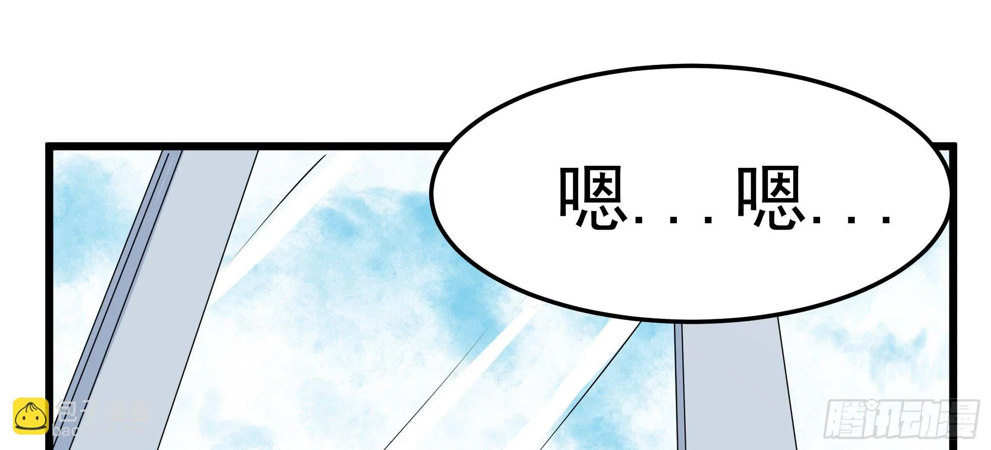 是魔术，不是难题！ 第9页