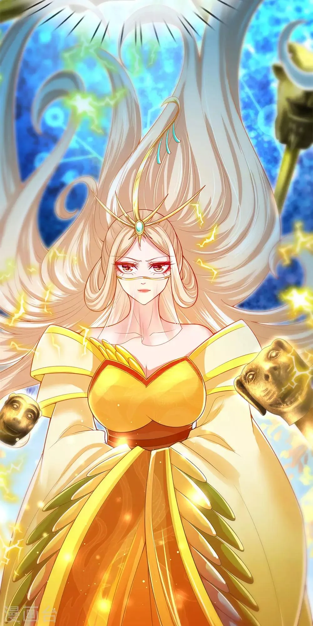 第77话 鬼阎王被占了便宜？！ 第4页