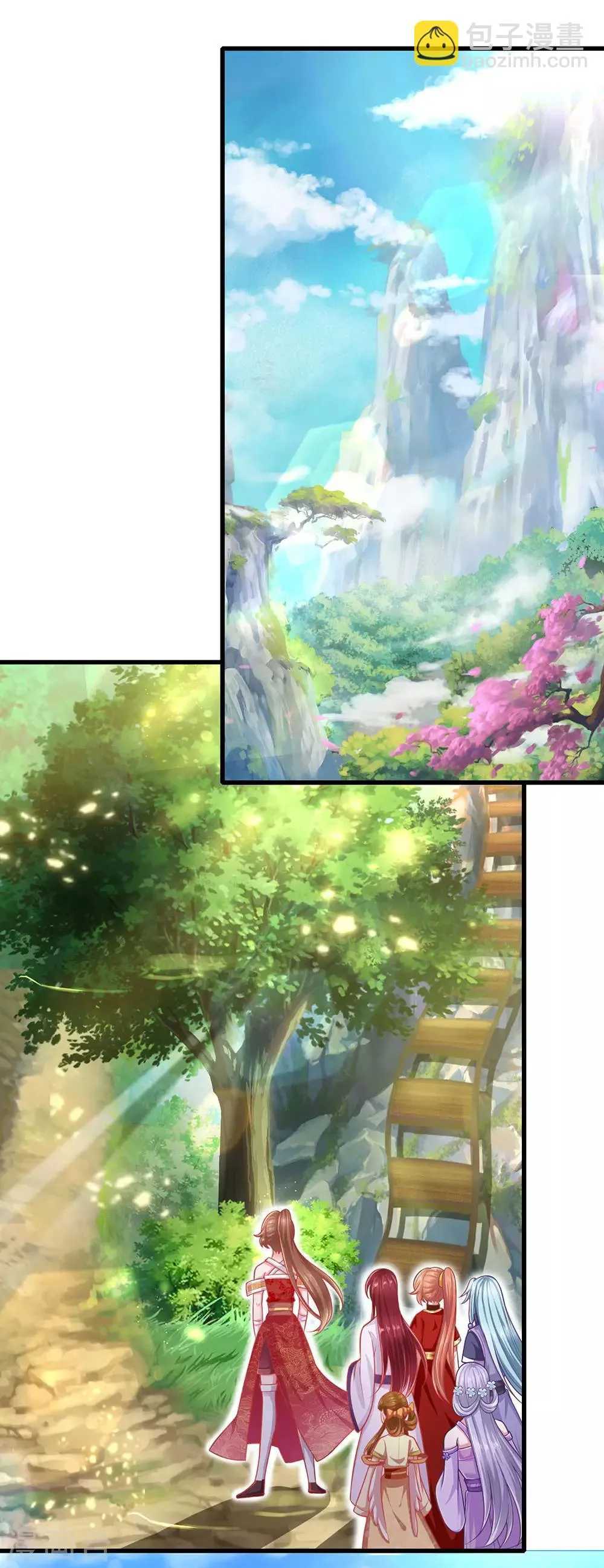 第71话 惩罚 第17页