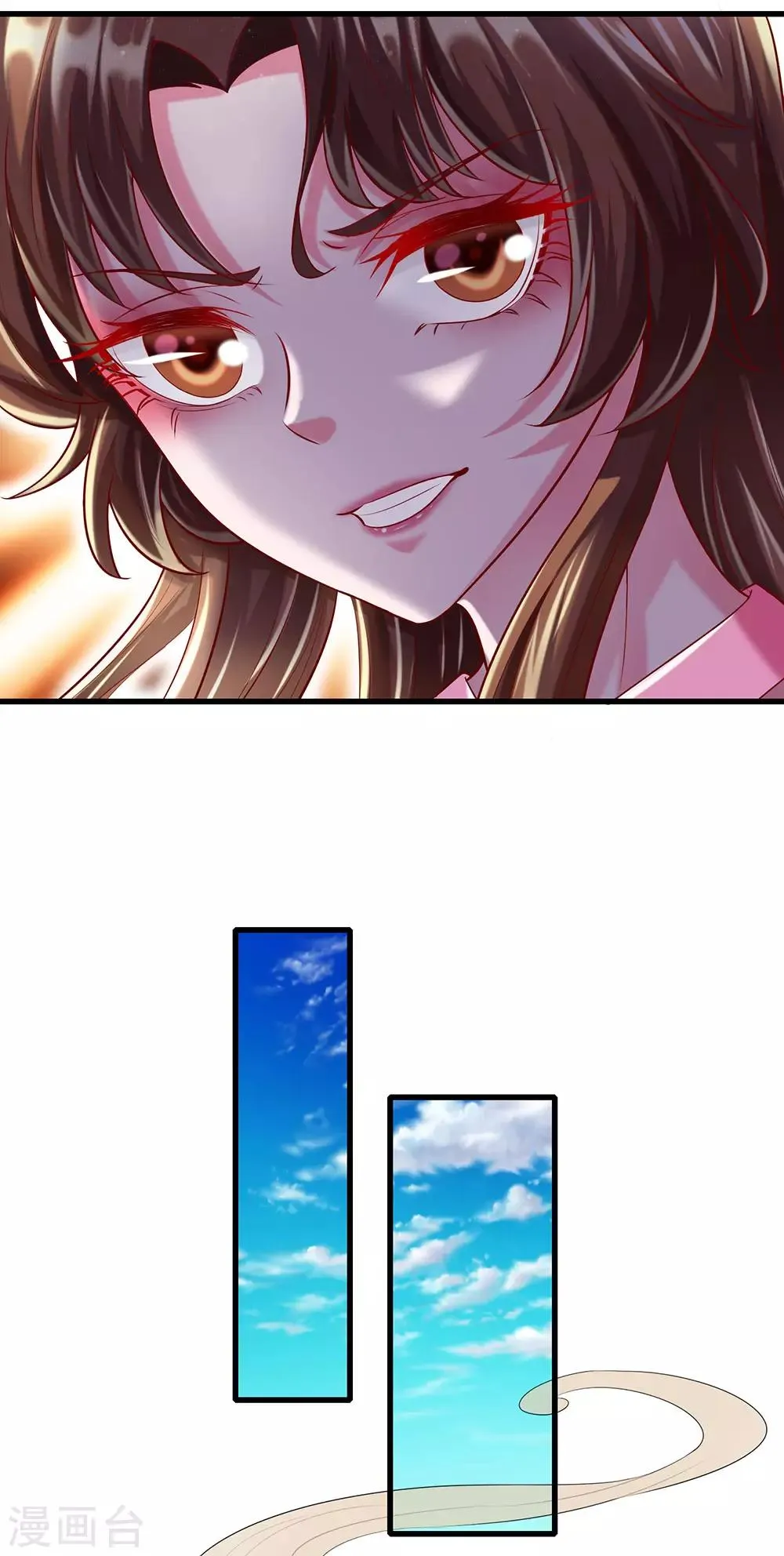 第69话 我的队伍不需要废物 第15页