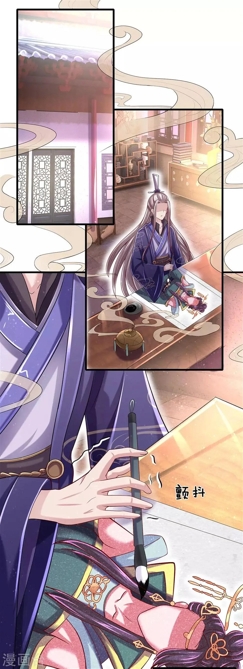 第69话 我的队伍不需要废物 第16页