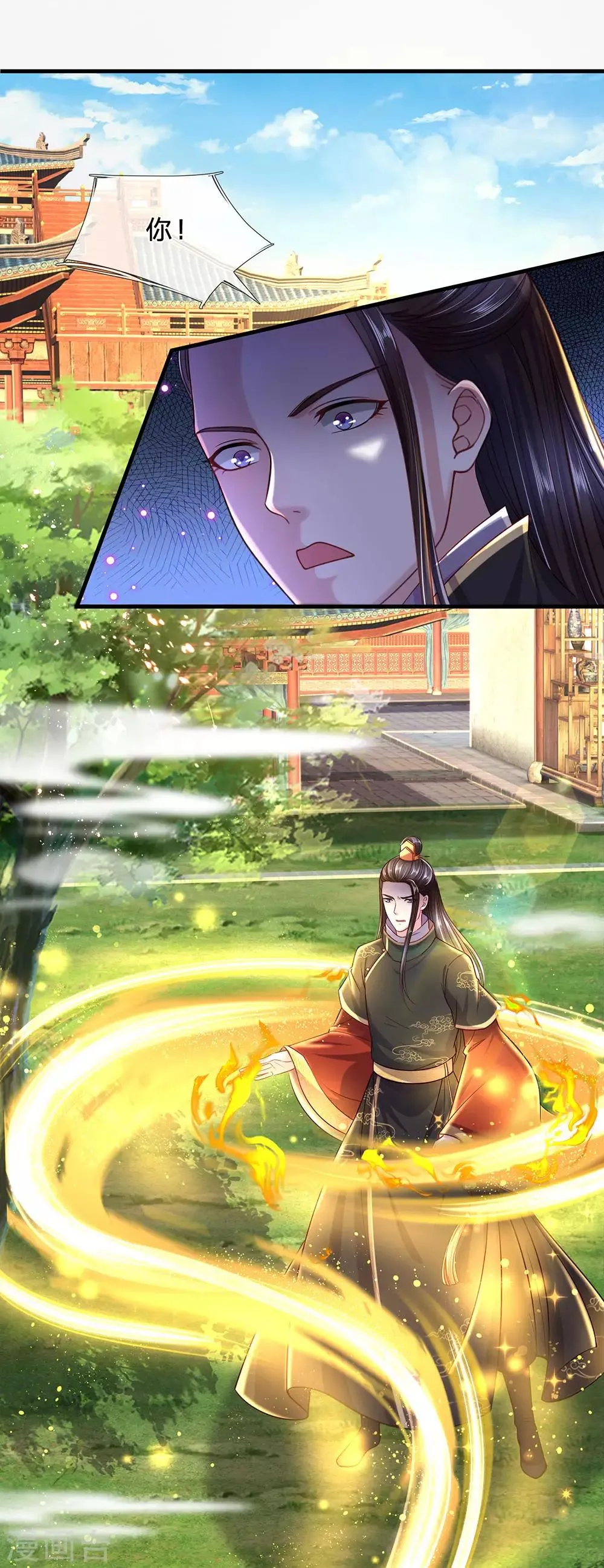 第65话 武力满级的存在 第6页