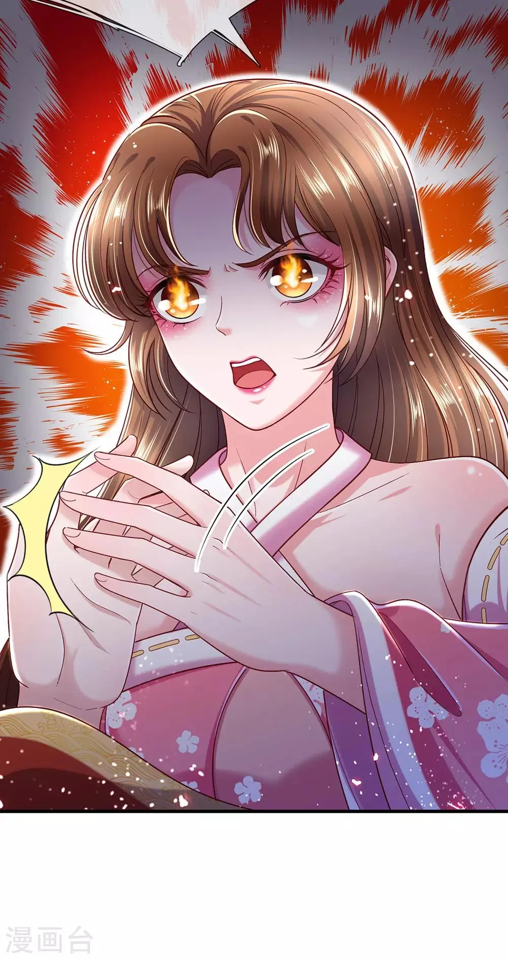 第64话 大哥找上门 第21页