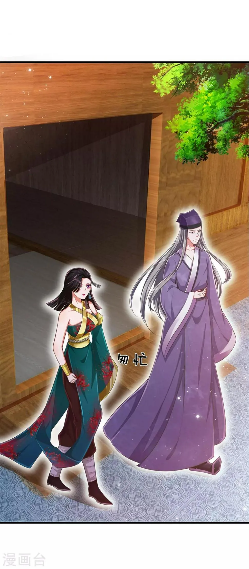 第58话 求饶？是不可能的 第5页