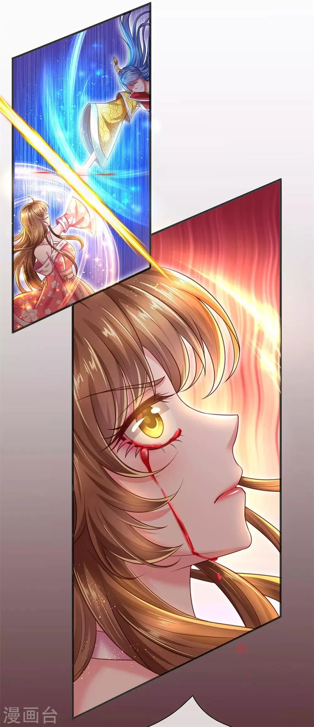 第59话 武技再强也是废物 第3页