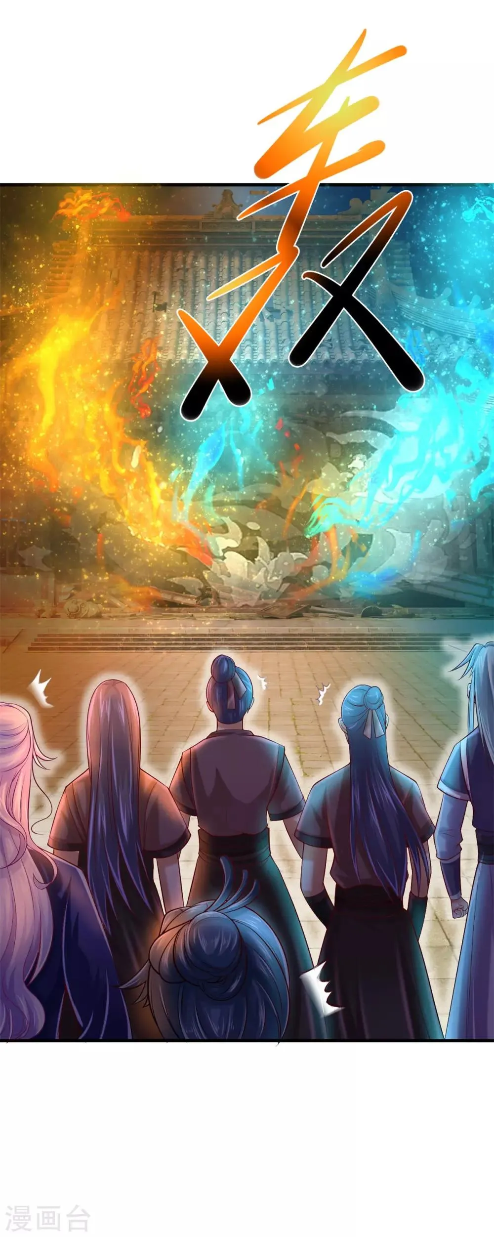 第57话 揍得我，特别爽 第19页