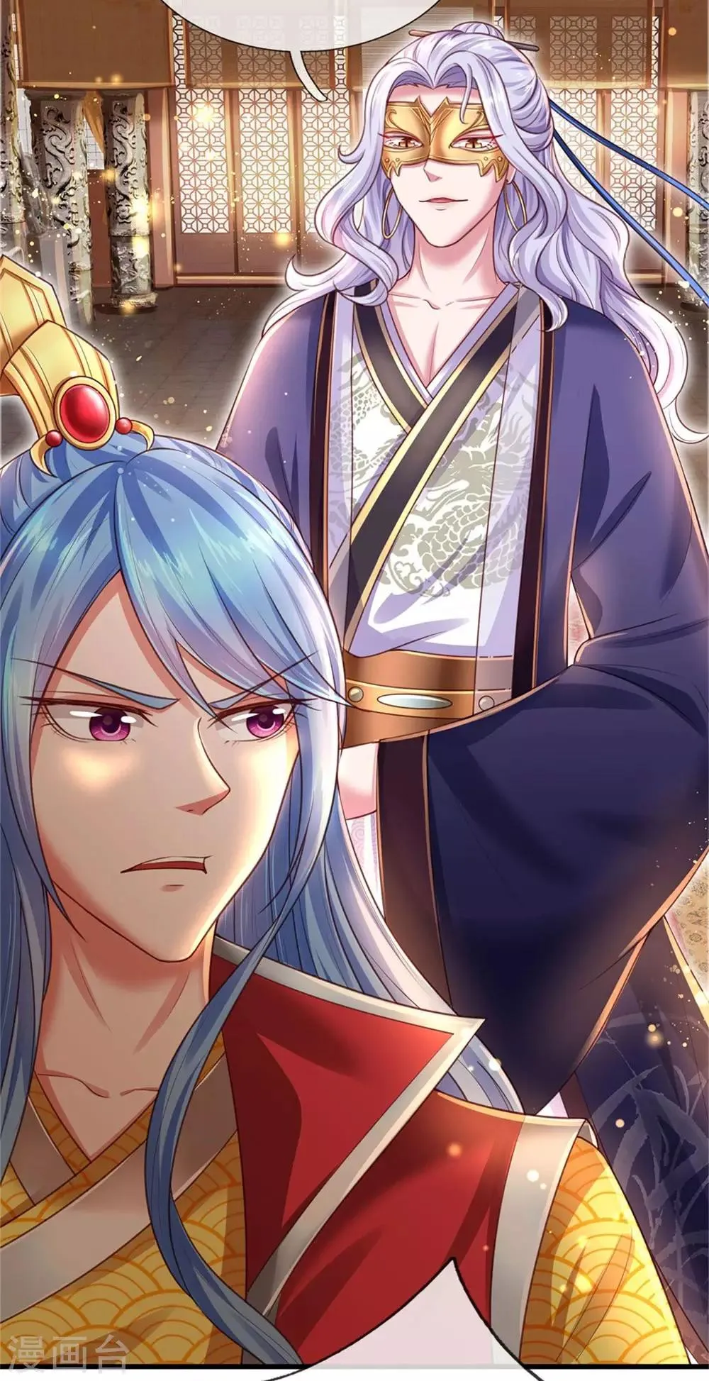 第56话 这笔帐早就该算了！ 第5页