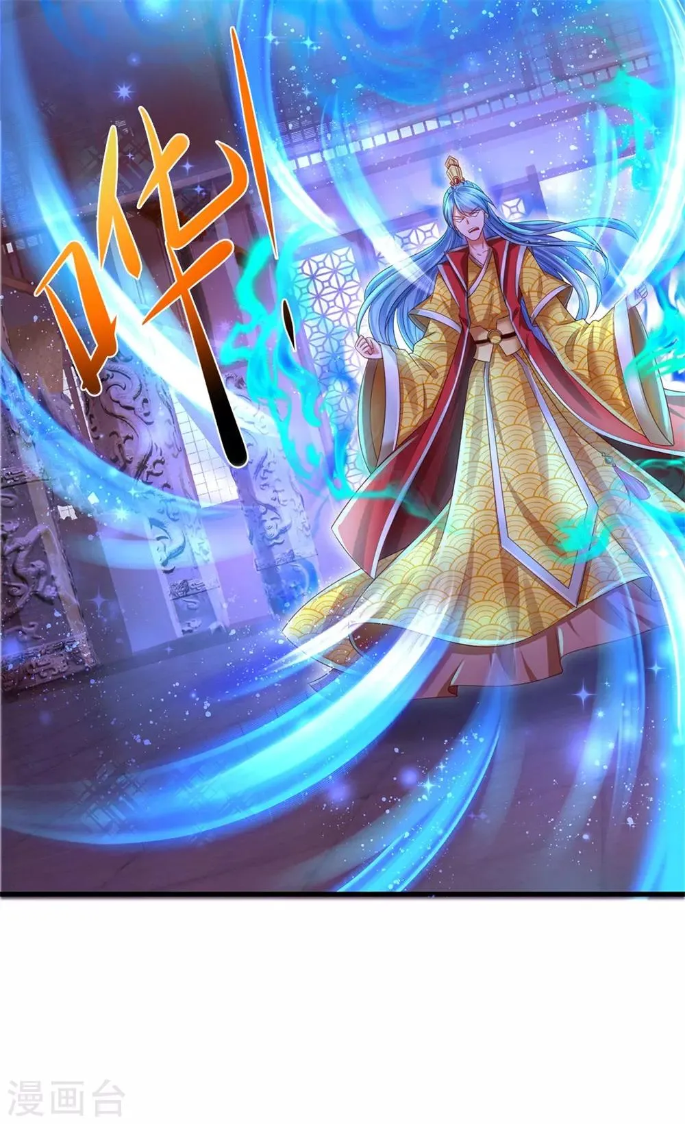 第56话 这笔帐早就该算了！ 第16页