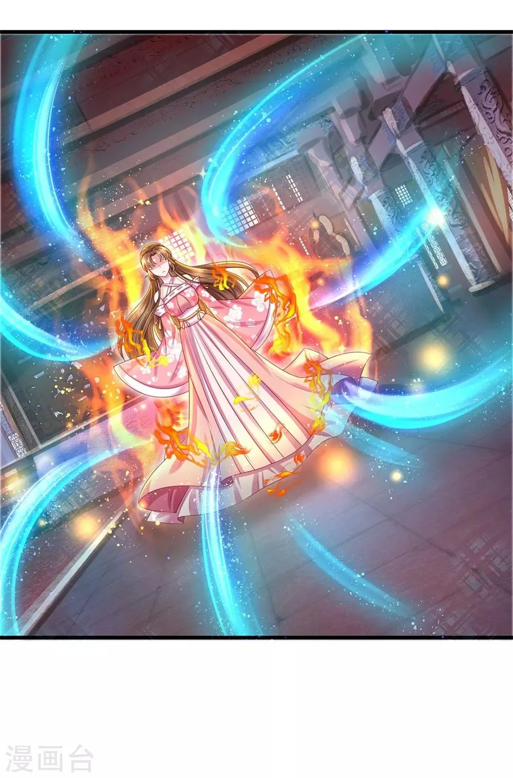 第56话 这笔帐早就该算了！ 第17页