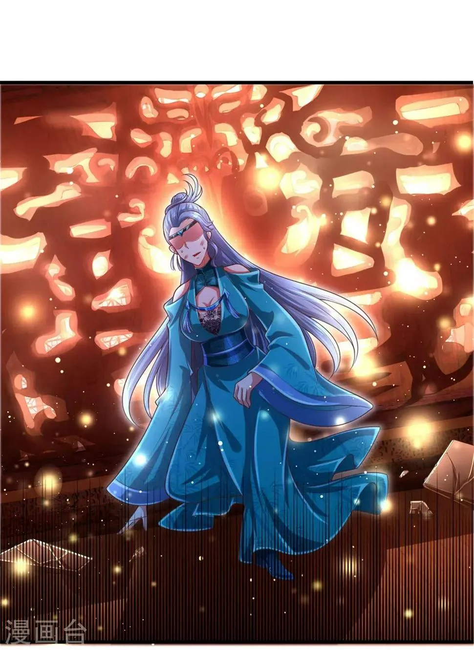 第55话 没想到堂主你是这样的人 第4页