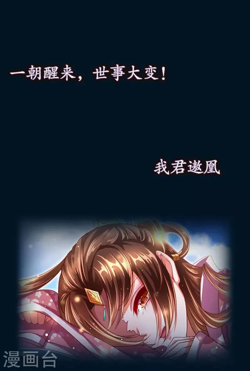 预告 第1页