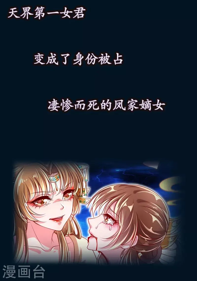 预告 第2页