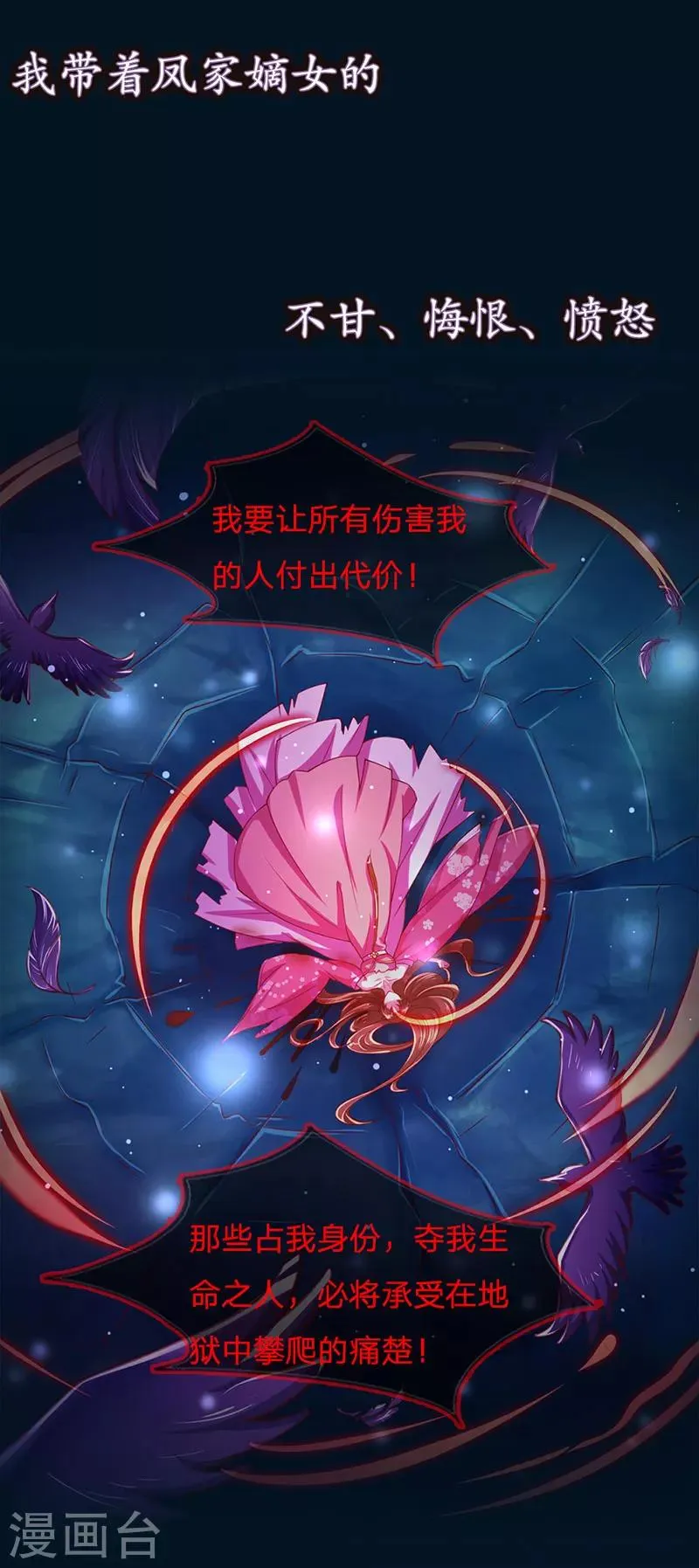预告 第3页