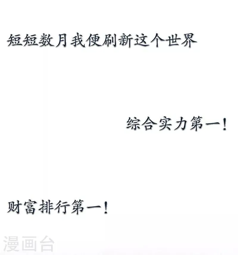 预告 第11页