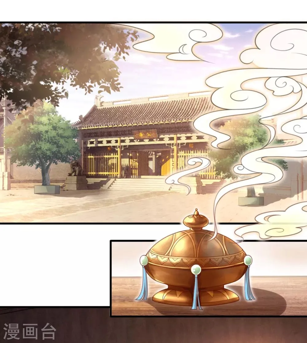 第3话 左云瑶，且等着我吧！ 第18页