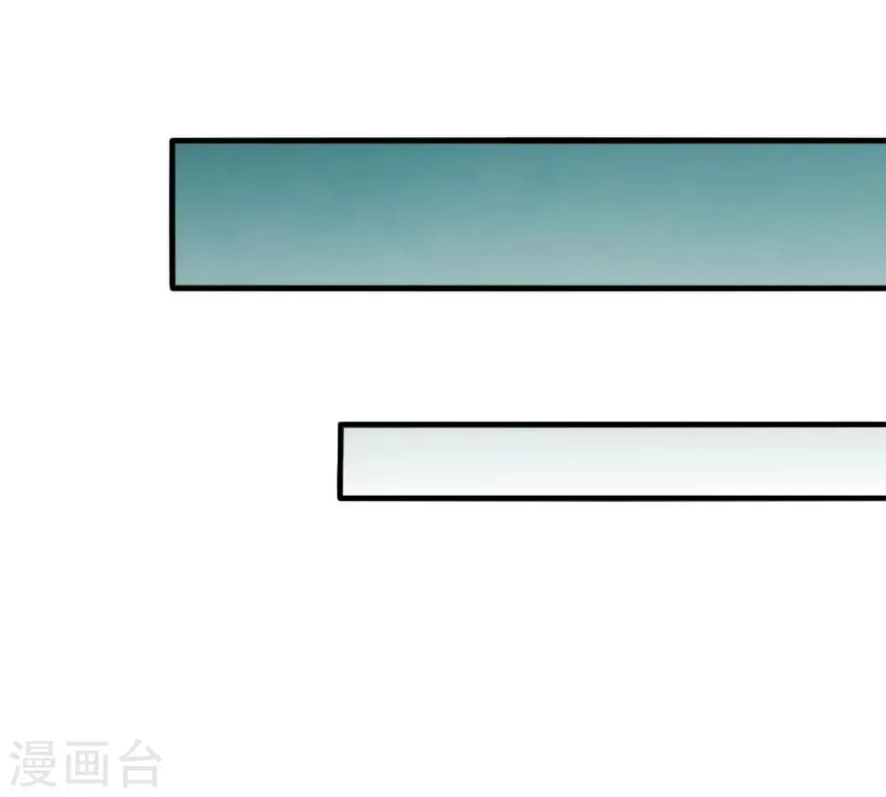 第5话 收获迷妹一枚 第15页