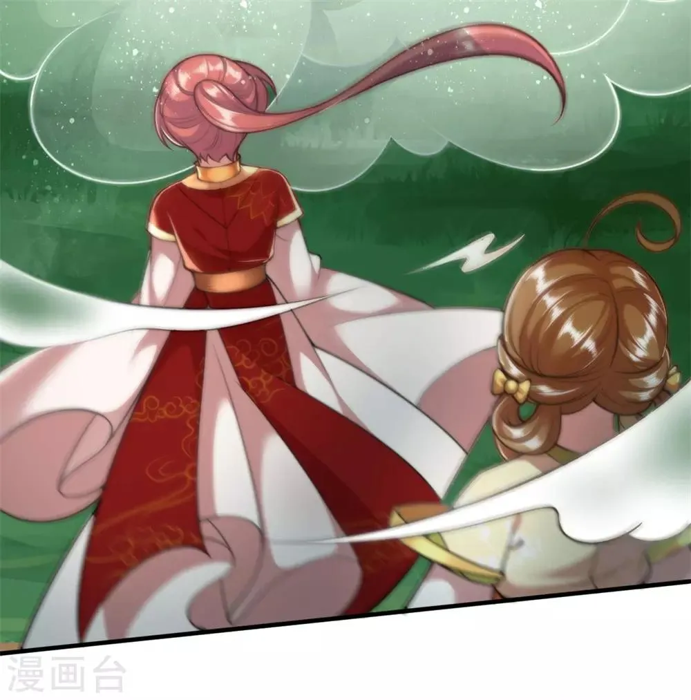 第7话 滚！不然…就死！ 第4页