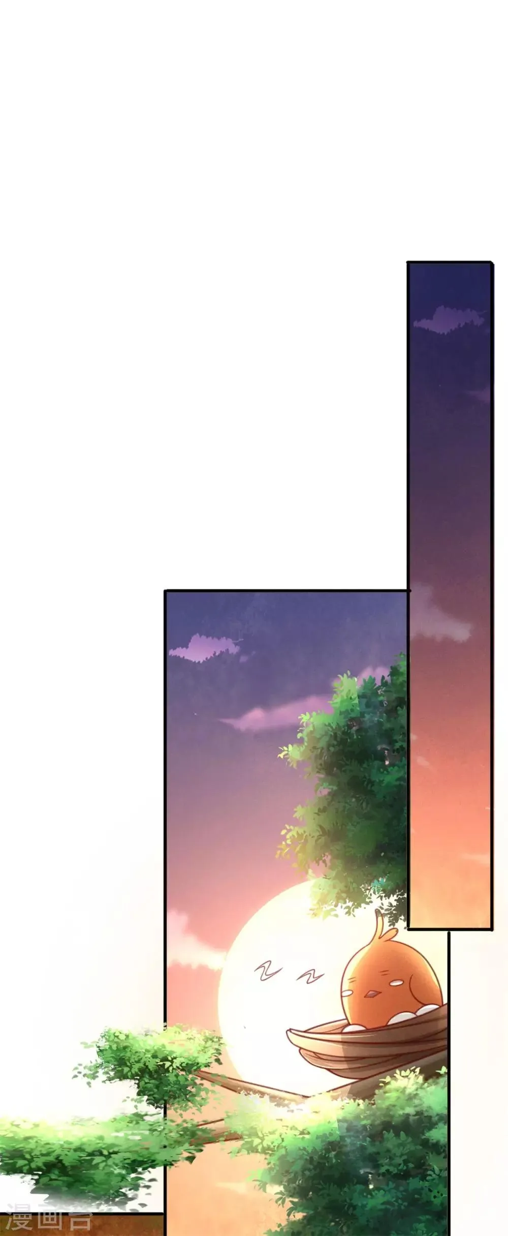 第11话 至尊瞳术 第4页