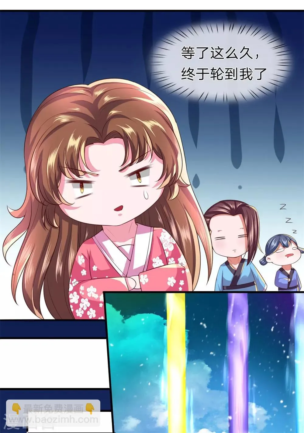 第16话 我不是白痴 第2页