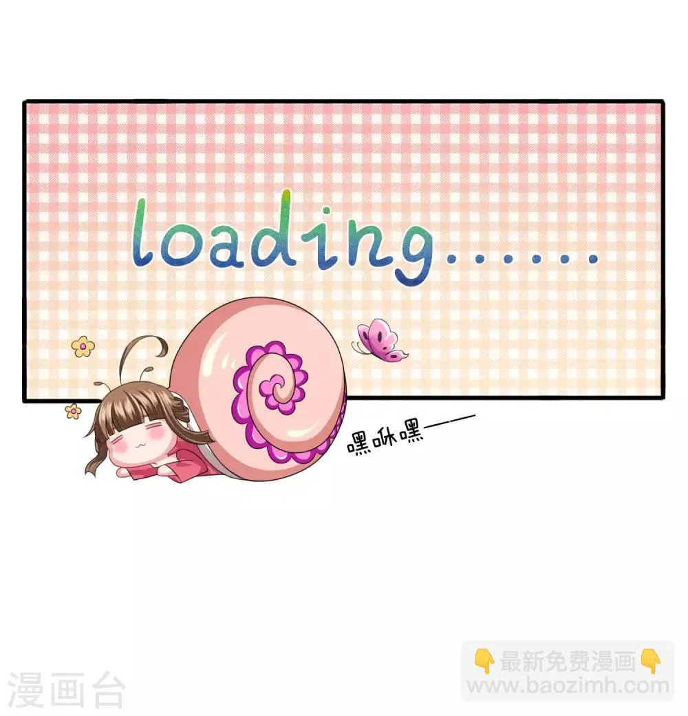第17话 武力等级测试结果发布 第2页