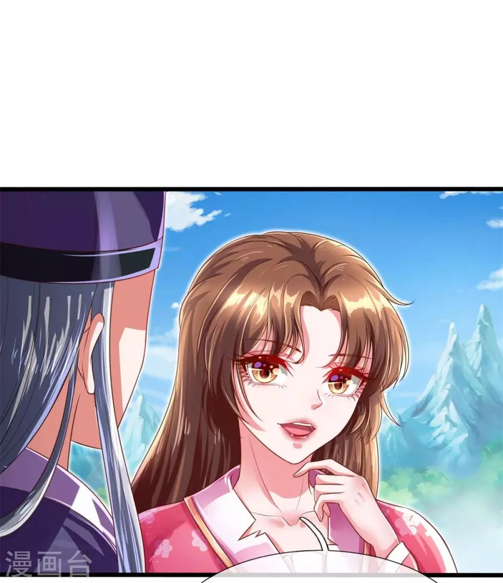 第23话 对付我？你试试 第10页