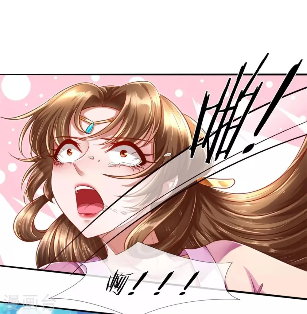第23话 对付我？你试试 第19页