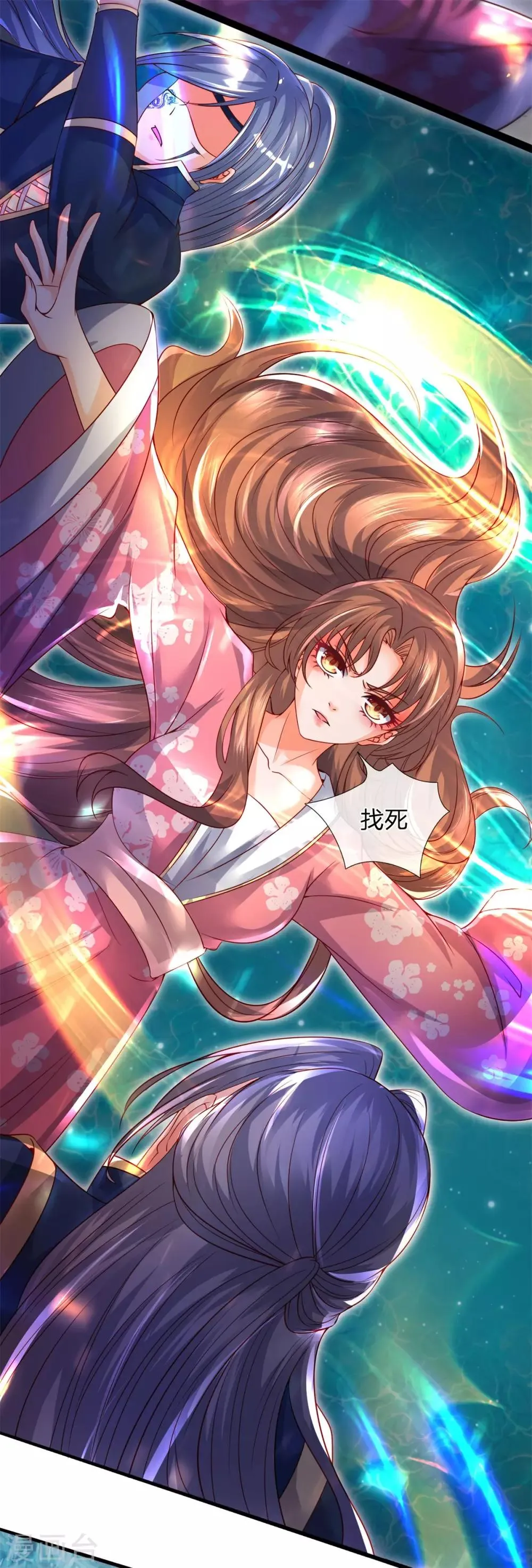 第26话 危机解除？ 第3页