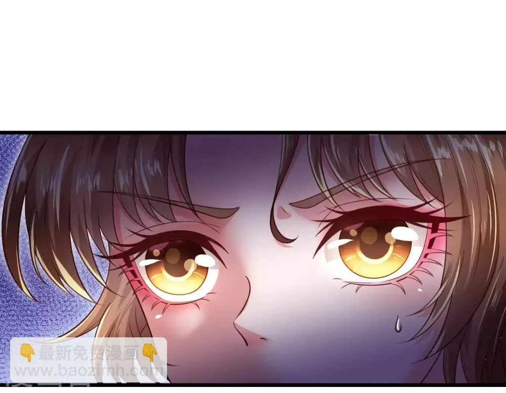 第31话 请殿下自重 第17页