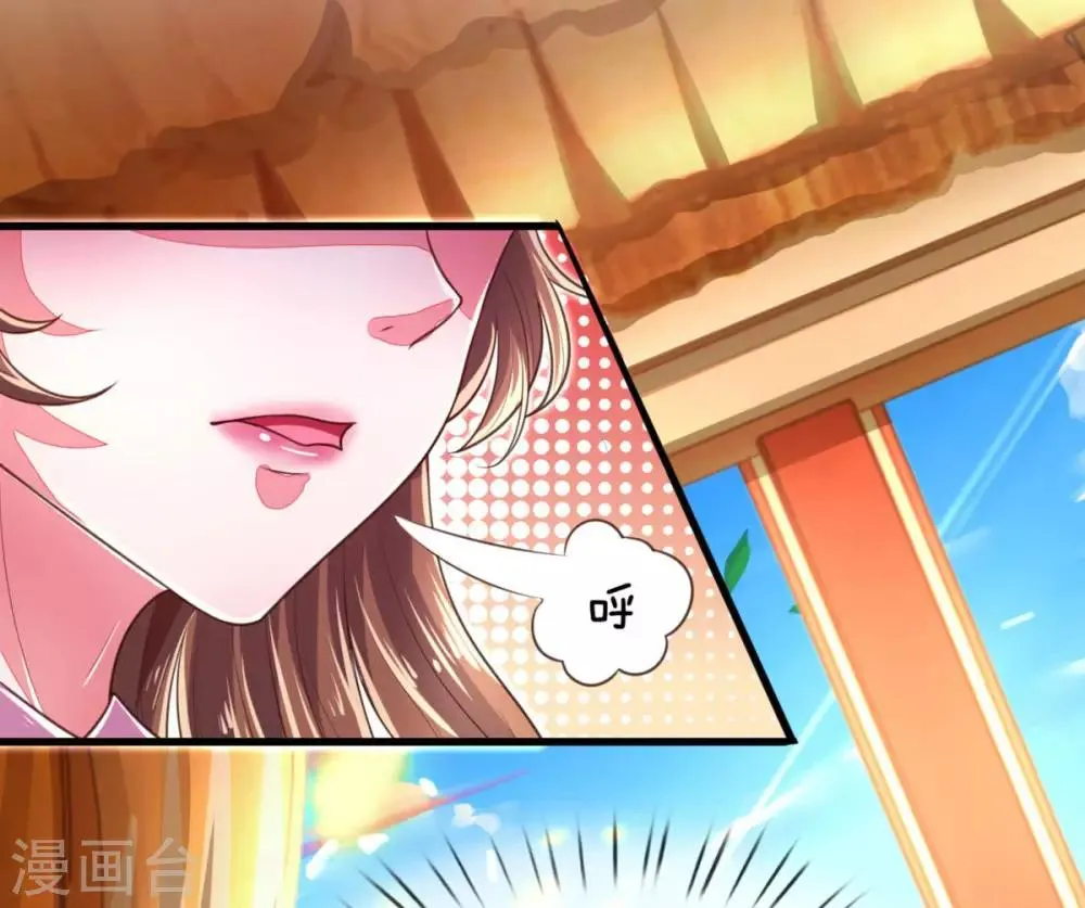 第33话 尽快恢复身份 第12页