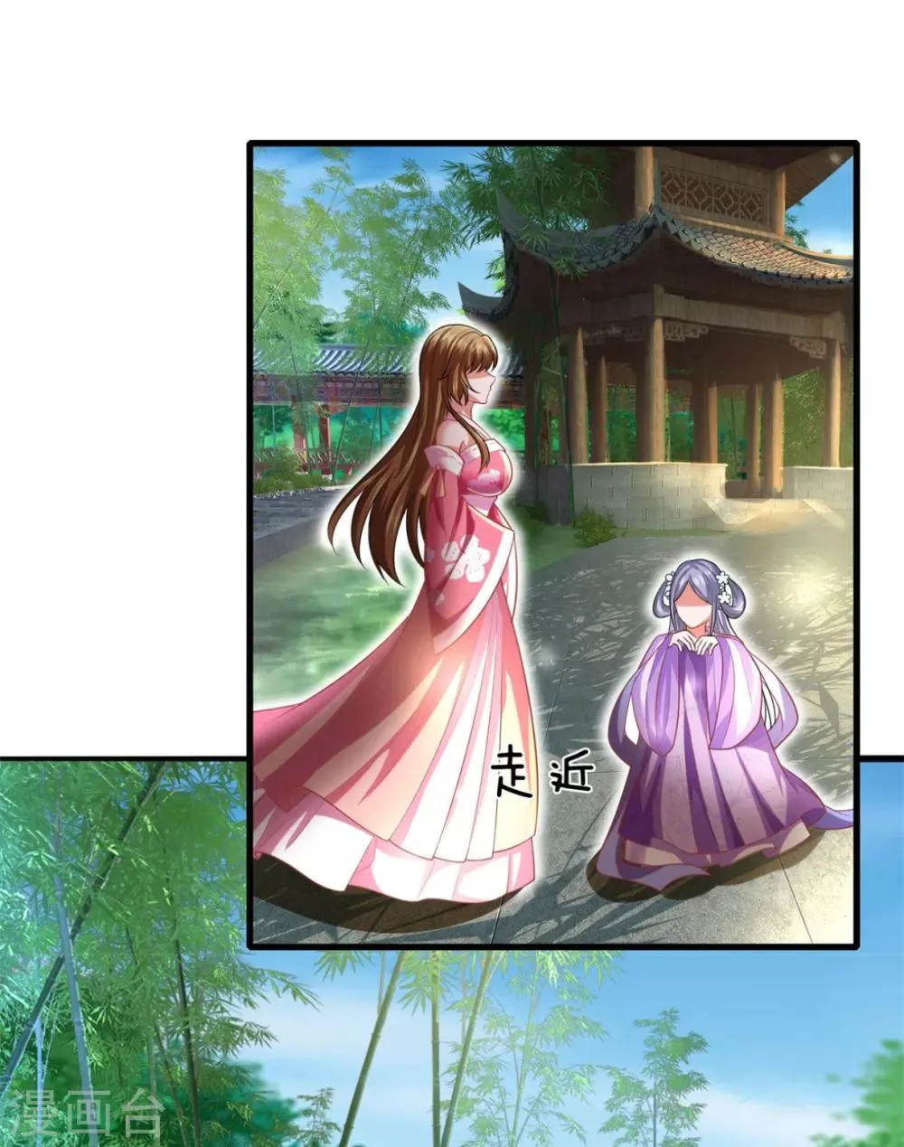 第36话 朋友一词重于千金 第1页