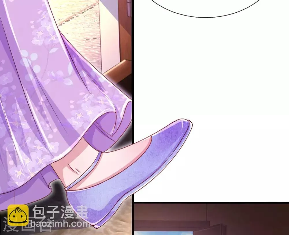 第37话 鬼阎王夜邀 第4页