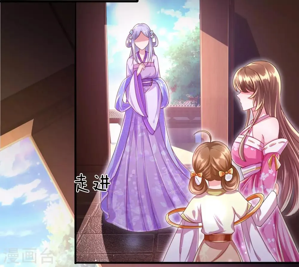 第37话 鬼阎王夜邀 第5页