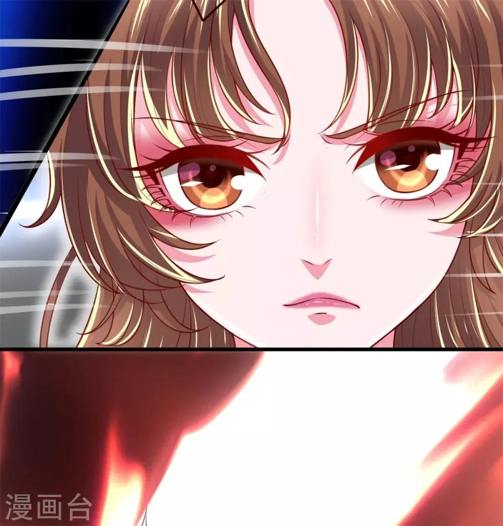 第40话 各怀心思 第7页