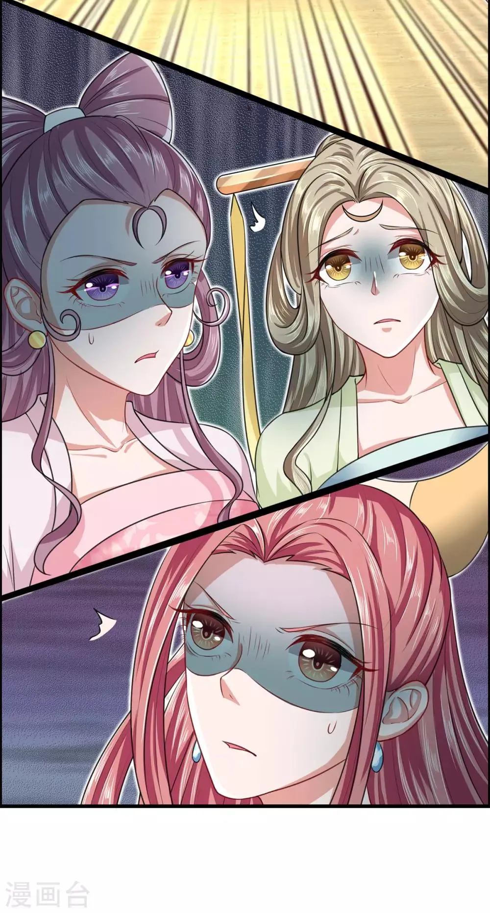 第42话 谁说我是废物 第16页