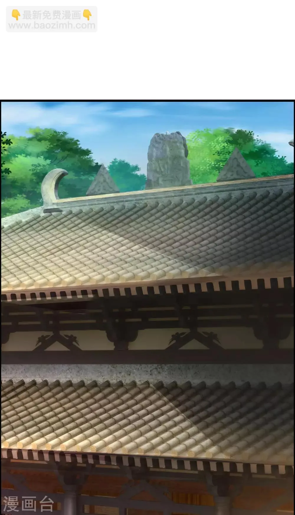 第43话 天下第一不好惹的妖孽 第9页