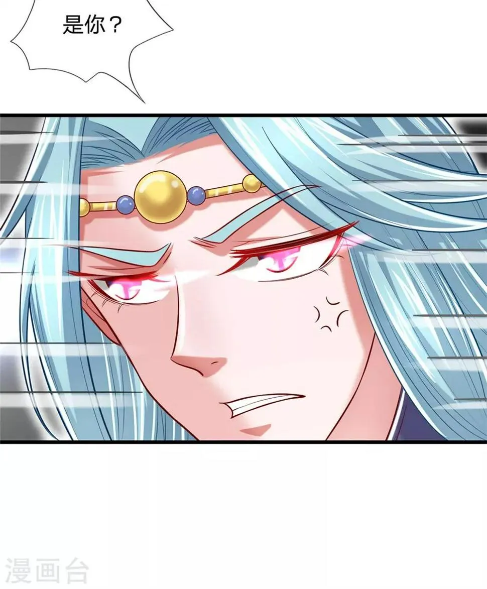 第46话 灵力这么低微也敢狂妄！ 第2页